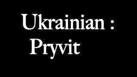 how to say hello in ukrainian