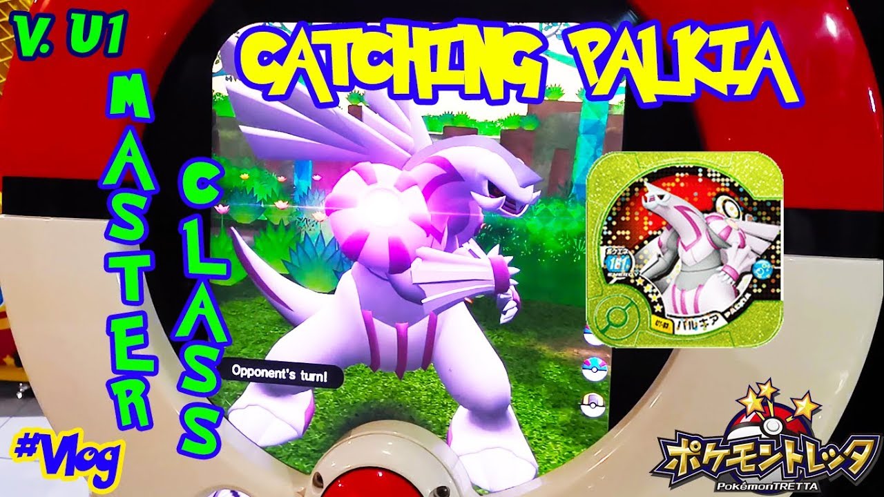 Catching Palkia Shiny Map Master Class V U1 Pokemon Tretta Youtube Catching Palkia Shiny Map Master Class V U1 Pokemon Tretta Youtube