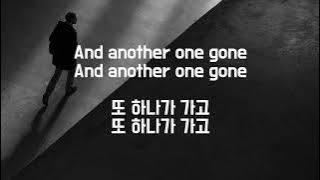 Queen - Another One Bites the Dust (한글 가사 해석)