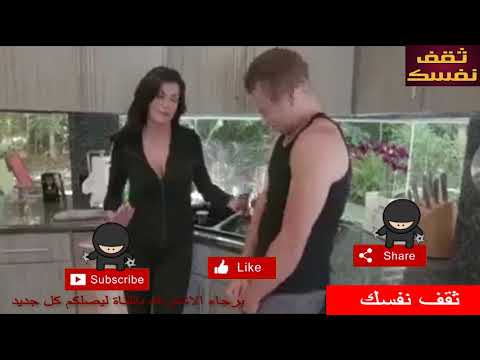 حفلة في المطبخ     