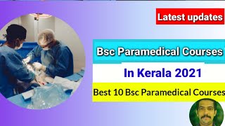 Best Paramedical Courses in Kerala 2021 | List of Paramedical Courses in Kerala | LBS Admission 2021 screenshot 3
