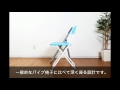 オフィスや自宅で多目的に使える折りたたみ椅子（EEX-CH38BK）の折りたたみ方と特長