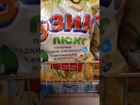 Рузик- кукурузные палочки--