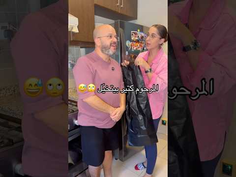 كان بحب التخي ل كتير المرحوم  اكسبلور كوميديات   ضحك 