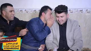 Goran Manmi 2019 Track4 - Salyadi Rezdar Taher - Bande Xosh W Taza