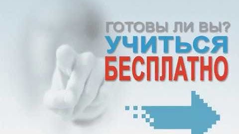 Видеокурс по основам HTML. (Михаил Русаков)