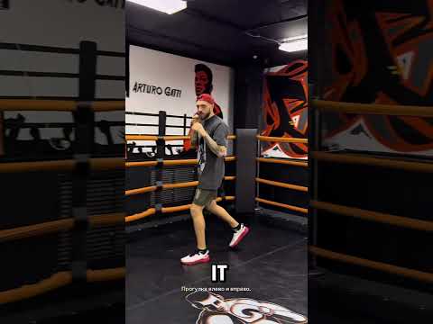 Развивай свою работу ног #boxing #boxingcoach #бокс #тренер #школабокса #footwork