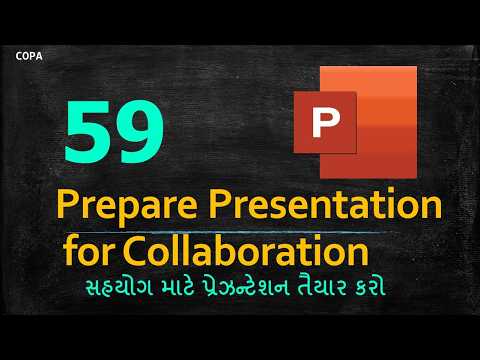 #P59 - COPA : સહયોગ માટે પ્રેઝન્ટેશન તૈયાર કરો |  Prepare Presentations For Collaboration - MS PP