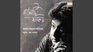 Download Lagu Bhaloti Thakis (Reprise)