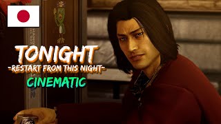 Like a Dragon: Gaiden - Karaoke: TONIGHT [CINEMATIC]