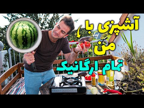 تصویری: نحوه مقابله با مسمومیت با هندوانه