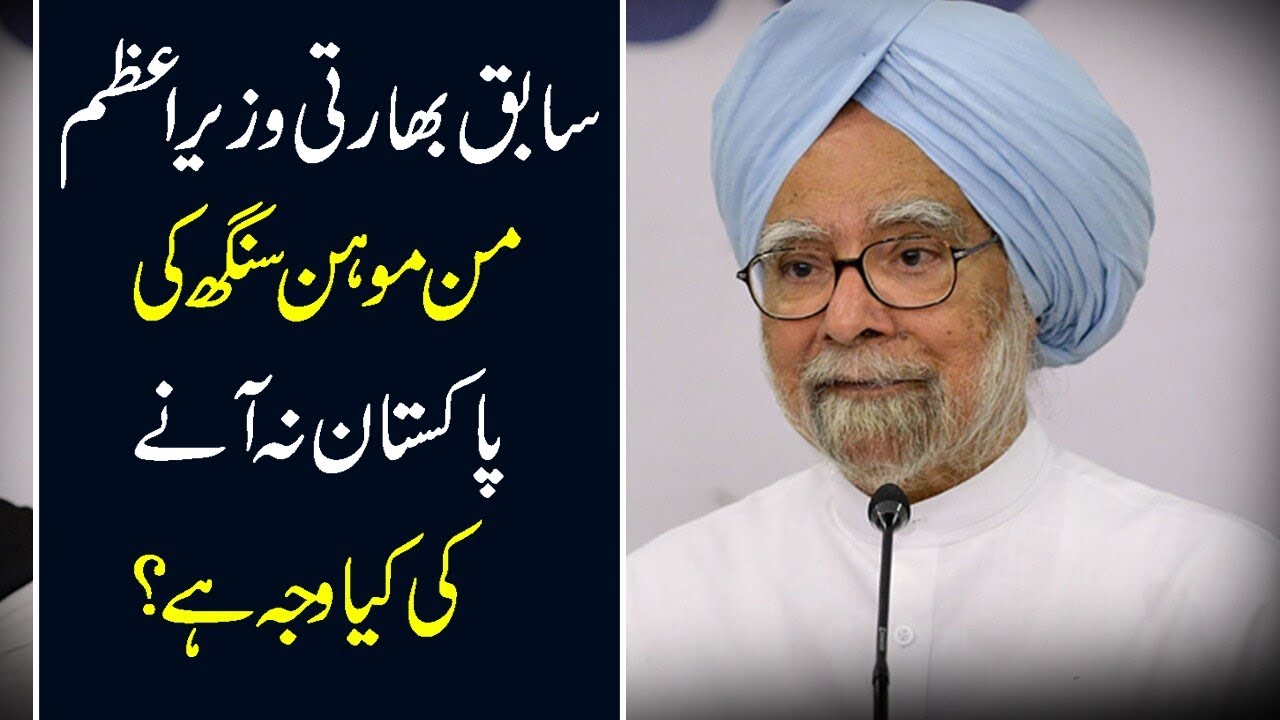 imran khan cantante Kartarput Corridor Opening; Why Manmohan Singh Rejects Pakistan Invitation | 9 News HD