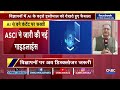 Evening News: रात 8 बजे की बड़ी खबरें | Top Headlines | INDIA Alliance Meeting | Awaaz Samachar