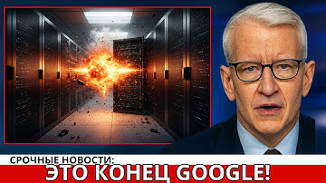 Квантовый чип Google проработал 5 минут — и обнаружил то, чего не должно существовать