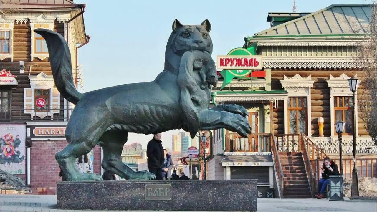 Понедельник в городе иркутске. 130 Квартал Иркутск Бабр. Бабр символ города Иркутска. Памятник бабру в Иркутске. Иркутский Бабр зимой.