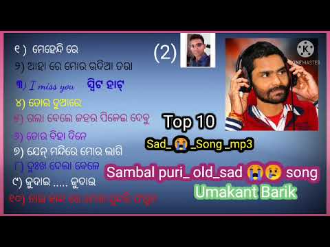 Best of  Sambal Puri  Old  Sad Song Umakant Barik  Top10 Sad Song  mp3  2021