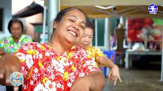 Soft Power วิถีไทย ผ่านเสียงกลองยาวผู้สูงอายุ screenshot 2