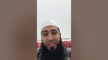 تصحيح تلاوة (سورة الفاتحة) _ الآية السابعة _ الشيخ المقرئ محمد رامي الذويبي