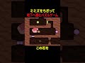 ミミズをちぎって地下へ進むパズルゲームpart1【WOIM】