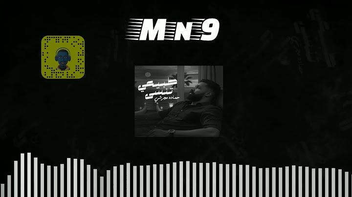 حماده مجرشي - طبيعي تنسى - DJ Mn9 - REMIX