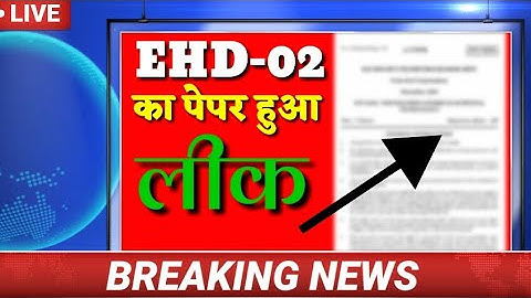 Ehd-02 most important questions for exams | Ehd-02 important questions | Ehd-02 question papers