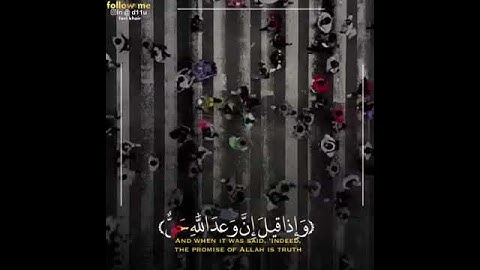 صوتة الجمال كلة - آيات من القرآن الكريم 💌🍃 حالات واتس اب دينية