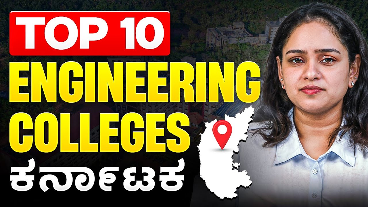 KCET 2026 Best Colleges List | Top 10 Engineering Colleges in Karnataka ...