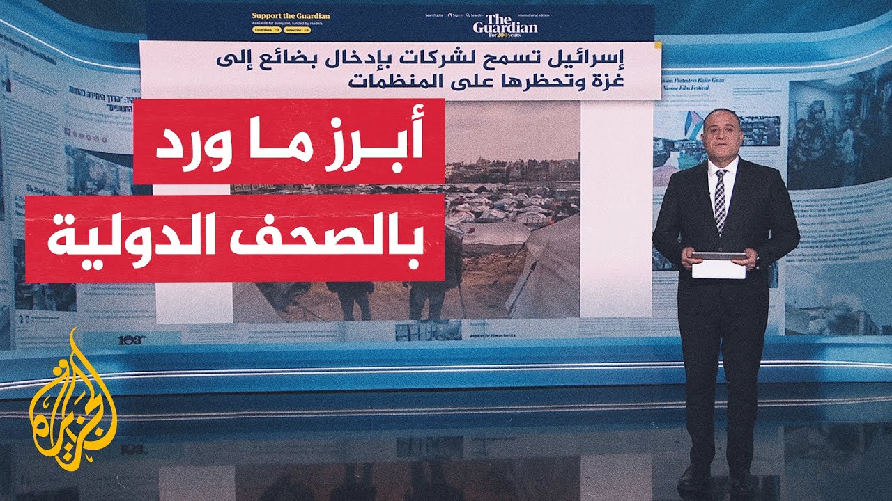 ���� ������� | ������ ������: ��� 2026.. ��� ������ ��� ������� �� �������
 - نشر قبل 8 دقيقة