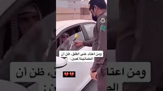 من اعتاد على القلق ظن ان الطمأنينة كمين 💔