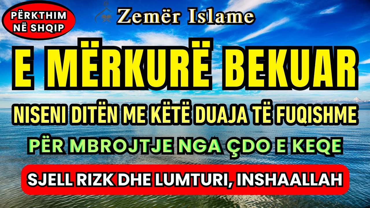 E Mërkurë 🤲 Dhikri i Përditshëm që Hap Rizkun, Largon të Keqen dhe Mbush Zemrën me Lumtur | Shqip