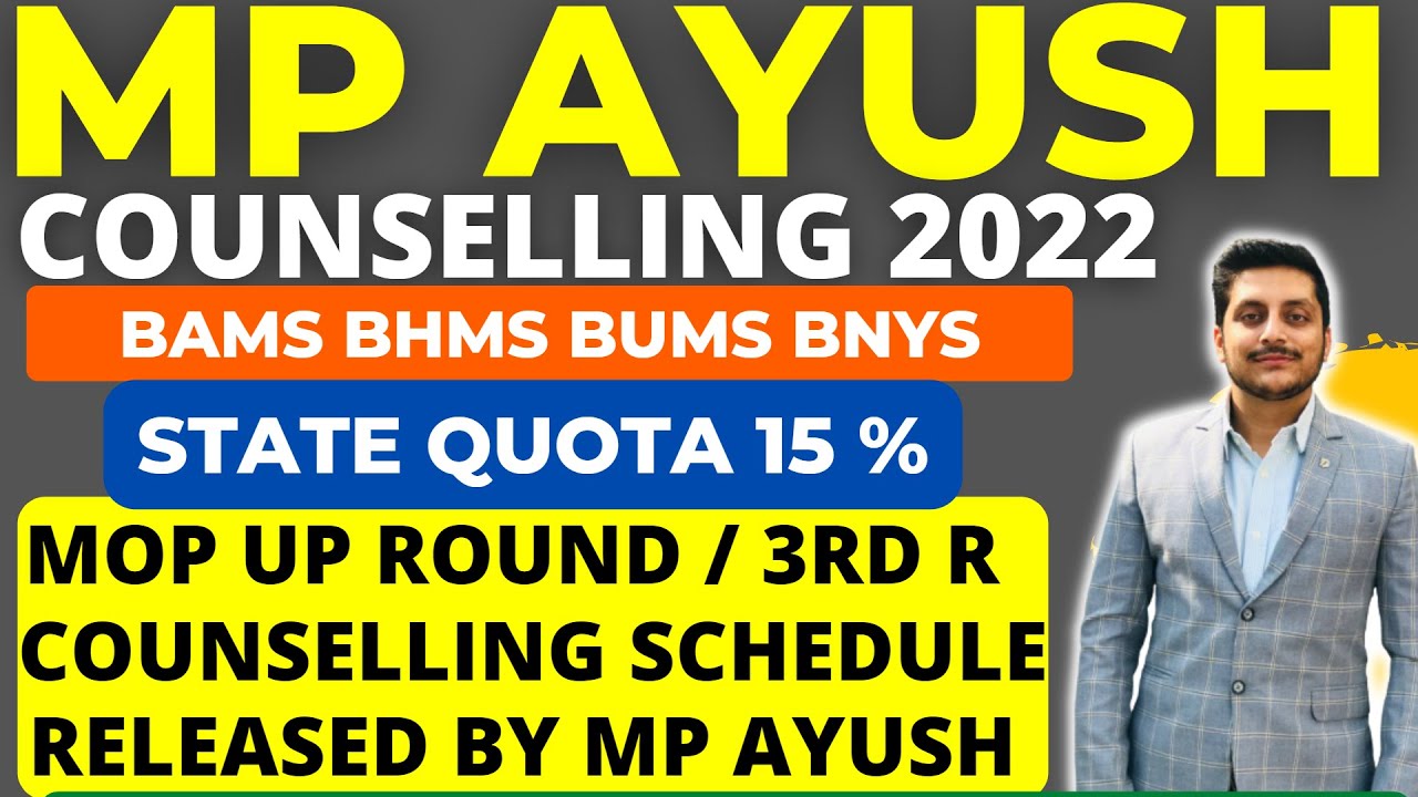 MP Ayush Counselling 2022 📢 | Mop Up Round | 3rd Round | BAMS BHMS BUMS ...