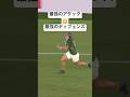 【ラグビー】#チェスリンコルビ の前に立ちはだかる #リッチーモウンガ 🔥 両選手も出場の #リーグワン は今週末開幕⌛️ #RWC2019 #shorts