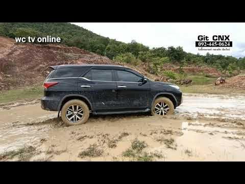 Fortuner 2.8 4x4 ลุยด้วย Traction Control - YouTube