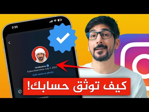 فيديو: كيفية حفظ الصور على Snapchat (بالصور)