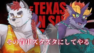 柴エナの右手に骨、左手に骨、合体魔法キルゼムオール
