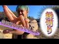 【霊媒師】縁切り浄化&縁切りの方法