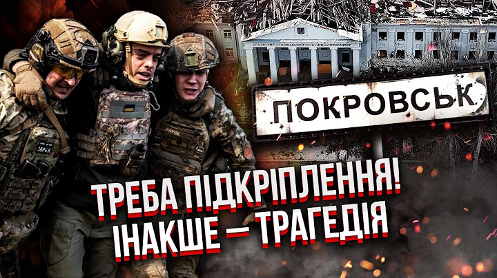 Ситуація на межі! ПОВНА БЛОКАДА ПОКРОВСЬКА. Генерал ЗСУ усіх попередив: РФ вже ріже ГОЛОВНУ ТРАСУ