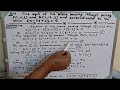 "Problems of The Equation of a Plane" #3d #plane #class12 #rsaggarwal