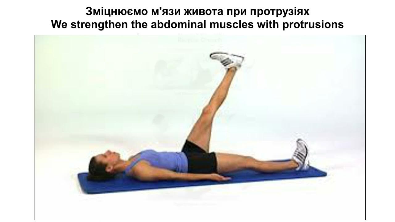 Техника выполнения подъема ног. Поочередный подъем ног лежа. Поднятие ног поочередно лежа на спине. Поднимание и опускание ног. Упражнение поднятие ног.