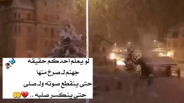 قرآن كريم ||حالات واتس اب قرآن كريم||ارح سمعك||🎧❤️ستوريات انستا قرآنيه-مقاطع قرآن قصيرة 👇