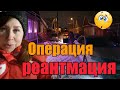 Вышла вся улица🙏//Танцы с бубном продолжаются//Что несу из магазина//Капустка с нюансом👌