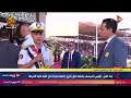 لقاء مع هشام السيد أول دفعة كلية الشرطة وشرح لشكل الدراسة بالكلية