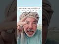 اي حد بيعاني من السكر يسمع الوصفه والله شاهد علي كلامي اكسبلور 