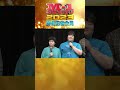 【M-1グランプリ2023開催会見】ヨネダ2000は仕上がってる!? #shorts