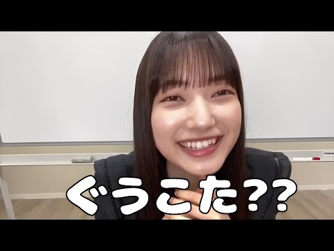 メンバーでさえも知らない『偶然の答え』の略称ww 【大園玲】