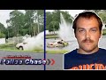 Police Chases Florida Man With Kids In the Vehicle - Pasco Sheriff&#39;s Office Nov. 17-2020