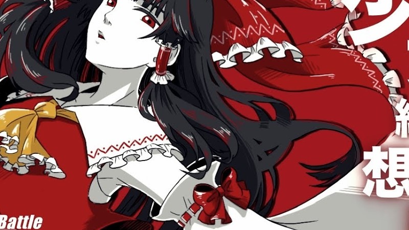 【東方Remix】少女綺想曲 〜Dream Battle / Maiden'S Capriccio 〜Dream Battle 【アレンジ/ 東方Project】