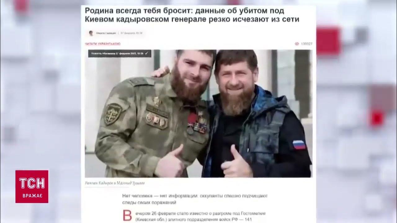 джумаев саид-мухаммад. чеченцы и русские. чеченские военные командиры на украине. бено чеченец. 1adat» салмана тепсуркаева.