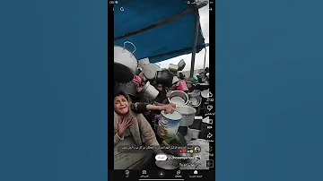 يارب تكون مع اهلنا بغزه 