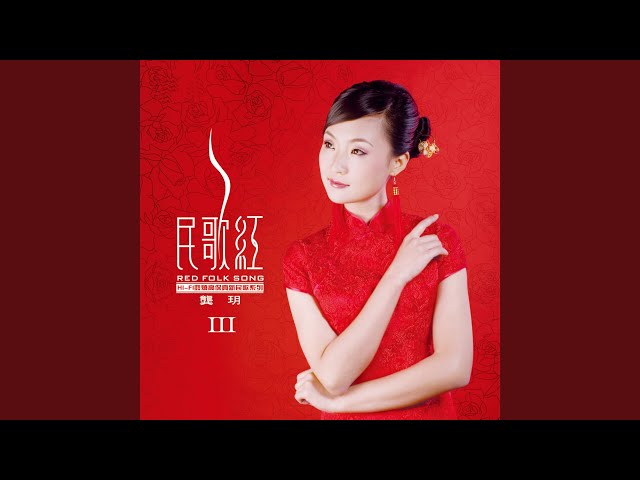 客家歌謠劉平芳 茶山情歌 Litetube 客家歌謠劉平芳 茶山情歌 Litetube